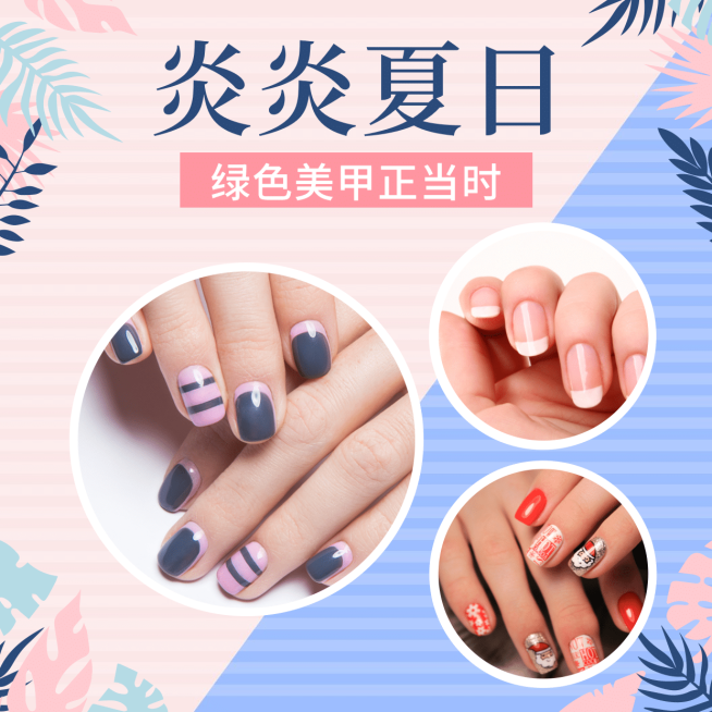 美甲手绘清新晒单方形海报预览效果