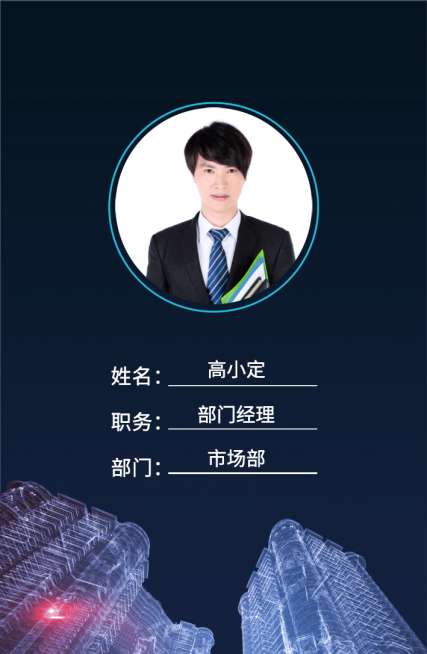 科技商务工作证预览效果