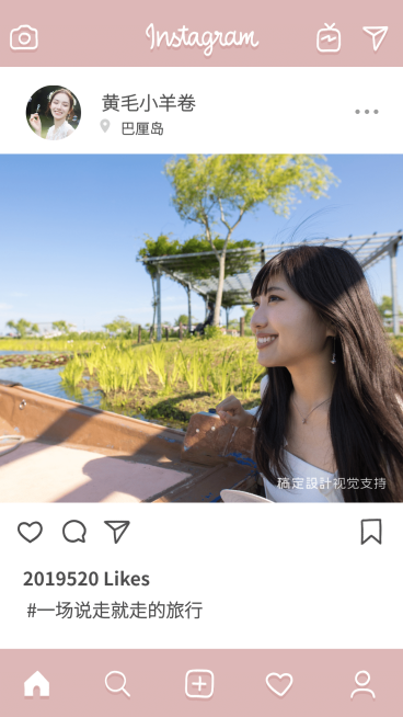 旅游ins风格模版海报预览效果