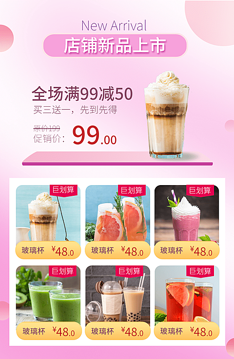杯子日用品新品推荐