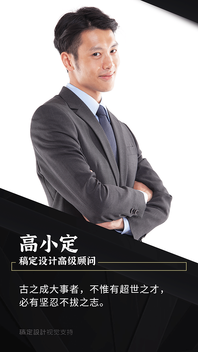 黑色系简约社交名片