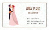 模板缩略图