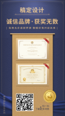 模板缩略图