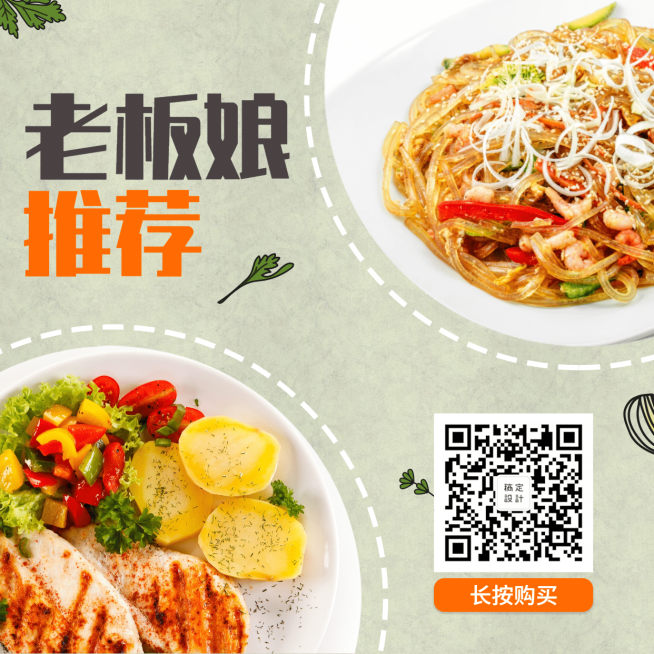 产品展示推广简约方图海报预览效果