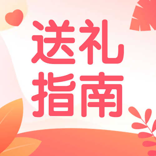 母亲节宣传活动公众号次图预览效果