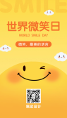 模板缩略图