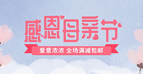母亲节卡通促销海报