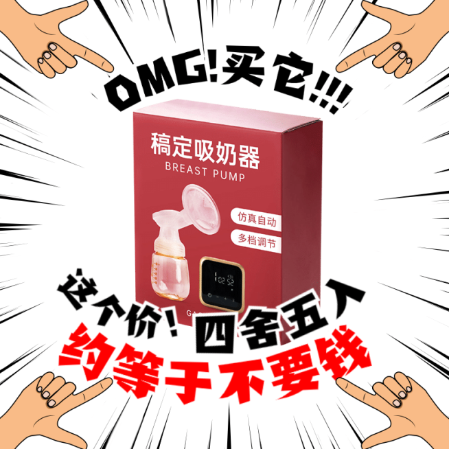 618年中大促创意通用直通车主图预览效果