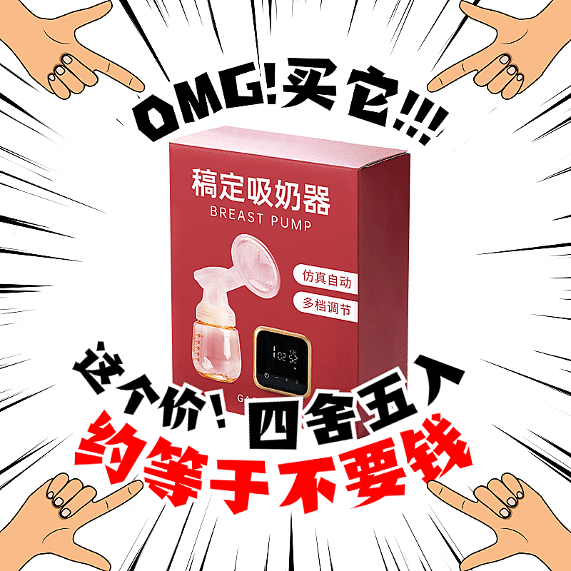 618年中大促创意通用直通车主图