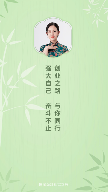 微信套装背景预览效果
