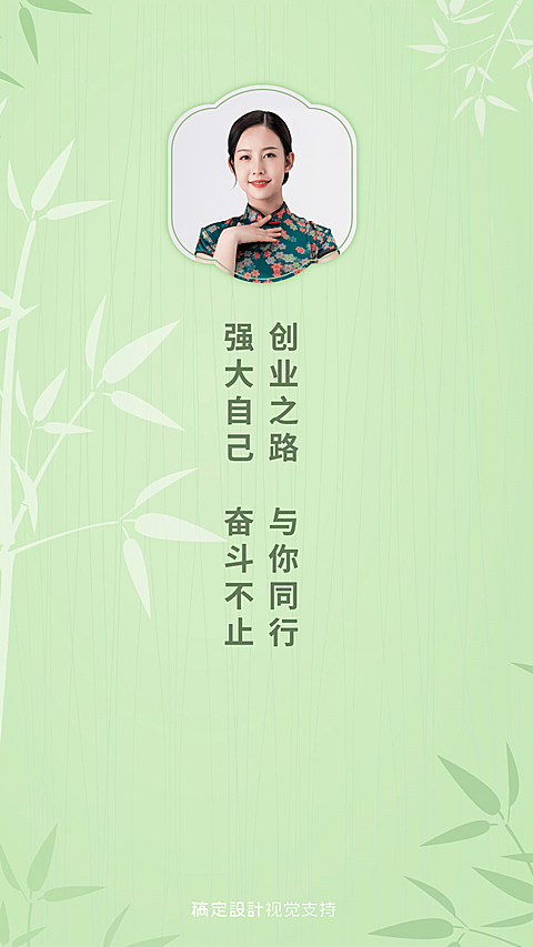 微信套装背景