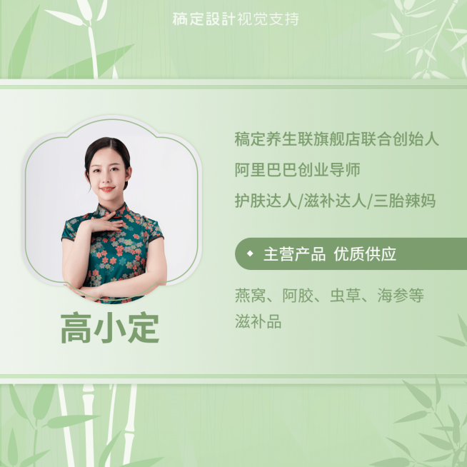 微信套装封面预览效果