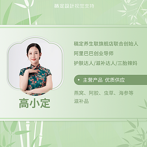 微信套装封面