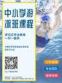 模板缩略图