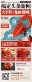 模板缩略图