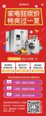 模板缩略图