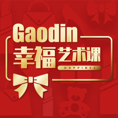 演讲公开课直播方形海报