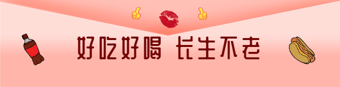 餐饮美食创意清新饿了么海报