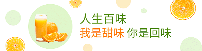 餐饮美食简约清新饿了么海报