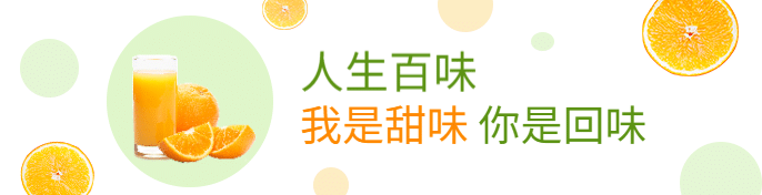 餐饮美食简约清新饿了么海报