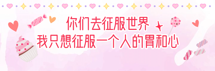 餐饮美食可爱美团海报预览效果