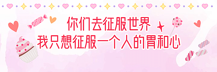 餐饮美食可爱美团海报