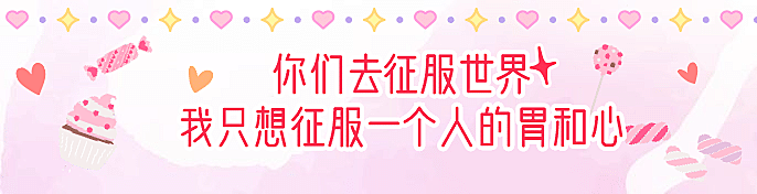 餐饮美食可爱饿了么海报