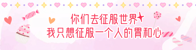 餐饮美食可爱饿了么海报