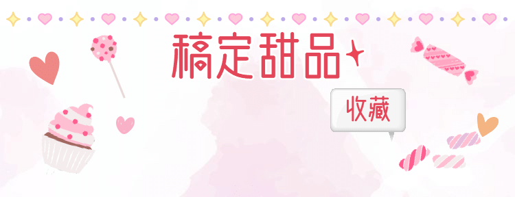 餐饮美食可爱美团店招预览效果