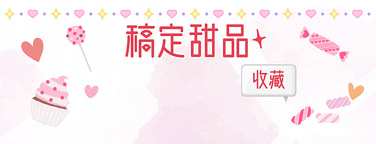 餐饮美食可爱美团店招
