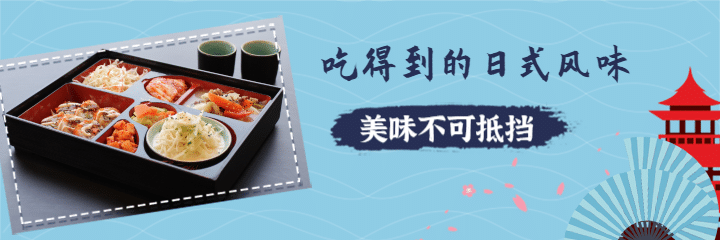 餐饮美食复古可爱美团海报预览效果