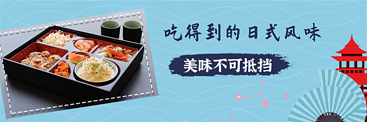 餐饮美食复古可爱美团海报