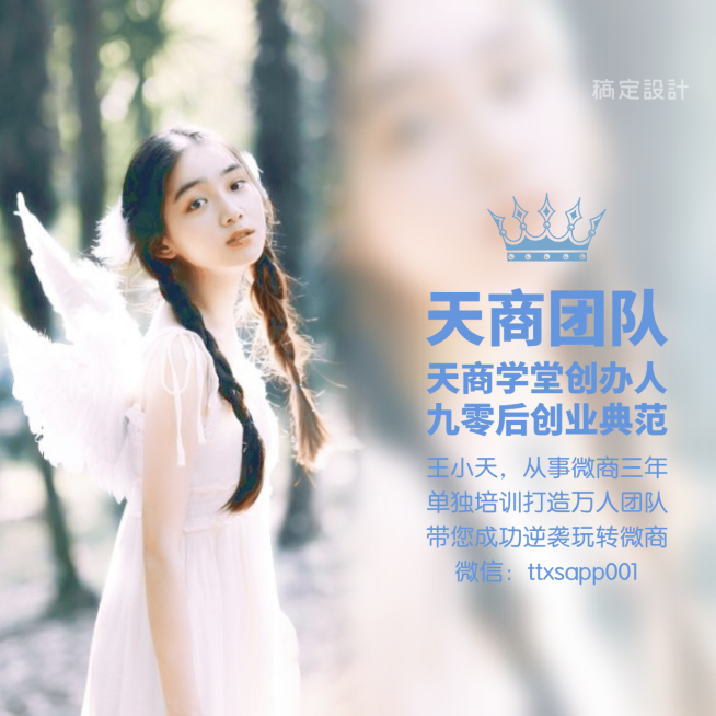 画中画个人形象营销朋友圈封面预览效果