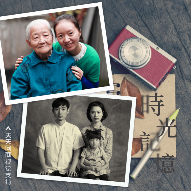 时光记忆文艺海报预览效果