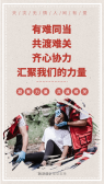 模板缩略图
