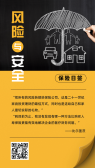 模板缩略图