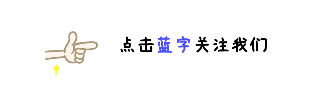 卡通插画手势动态引导关注预览效果