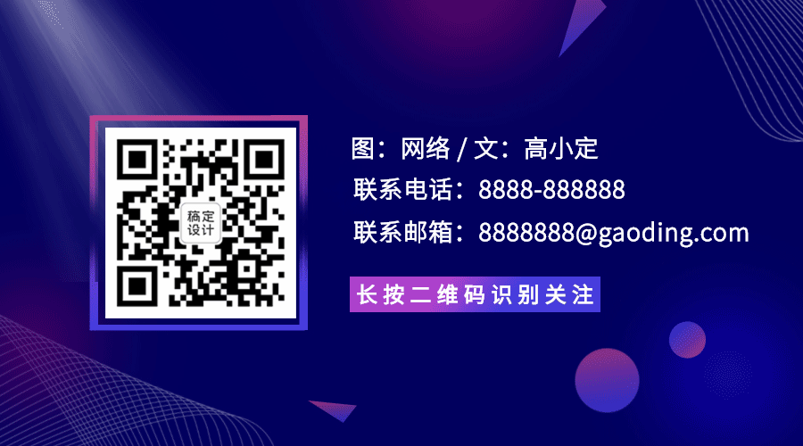 简约科技风名片动态二维码预览效果