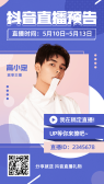 模板缩略图
