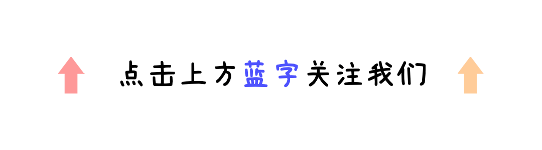 彩色箭头简约动态引导关注预览效果