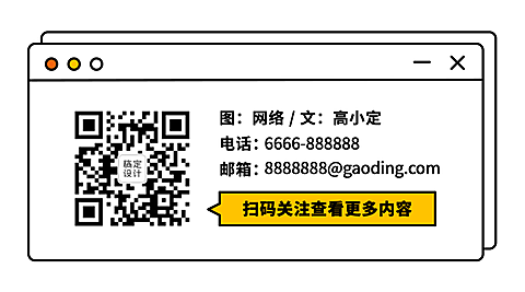 弹窗话框极简关注二维码