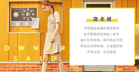 店主说蓝色女装海报