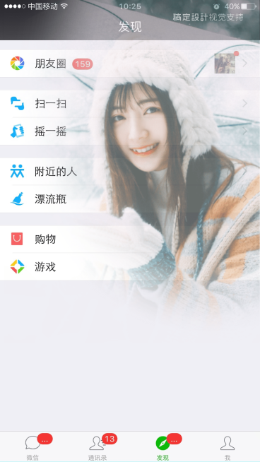 晒单融图营销预览效果