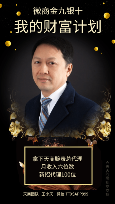 任务挑战书预览效果
