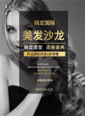 模板缩略图