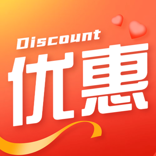 金融保险理财优惠营销公众号次图预览效果