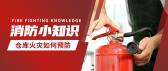模板缩略图