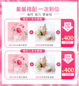 模板缩略图
