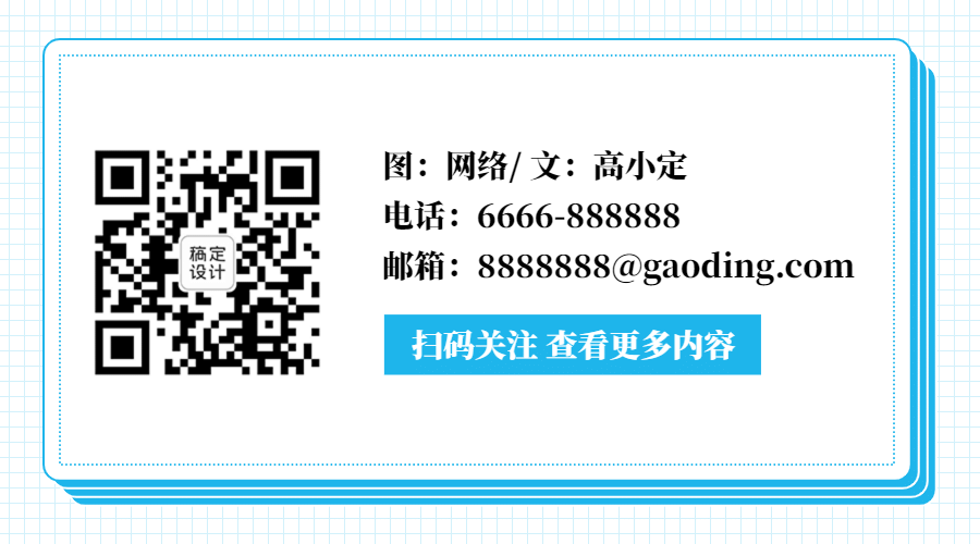 简约立体框公众号名片关注二维码预览效果