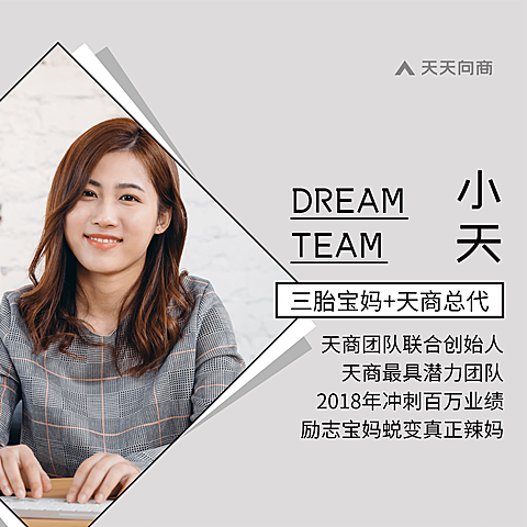 创始人海报